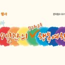 행복비전센터 이미지