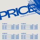 [면목] 아트웨이브 면목사가정 연습실ㅣ여럿이서 연습하기 너무 좋았던 쾌적한 감성 연습실 솔직 후기!