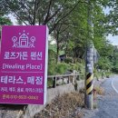 로즈가든펜션 이미지