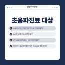 별내바로본의원 이미지