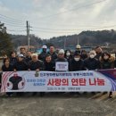 강동면발전협의회