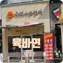 해맑은 공인중개사사무소 이미지