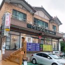 미피아체헤어살롱