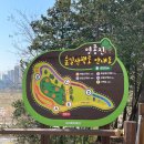 씨사이드파크 영종진 화장실 이미지