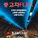 정성카경정비 이미지