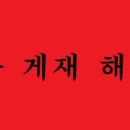 한국지엠북부서비스센터㈜ | 2024-01-19 보안요원 채용공고모집