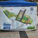 윗골 | [부산] 제11회 정관생태하천 학습문화축제 방문 후기 (배치도, 달밤달초, 비오, 다시미마켓)