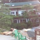 남한산성 청와정 펜션 이미지