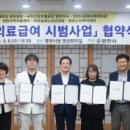 국민건강보험공단영천지사 이미지