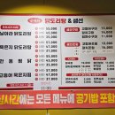 날아라 닭도리탕 이미지