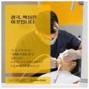 와이즈닥터부동산중개 이미지