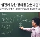 위험물기능장실기, 합격률 30프로 벽 넘으려면?2026 시험일정, 난이도, 기출공략까지 한 번에 정리!