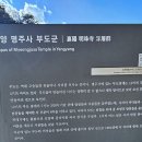 양양명주사동종 이미지