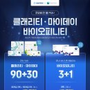 다비치서초그랑자이아파트앞점 이미지