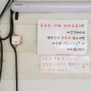 개똥이네캠핑장 이미지