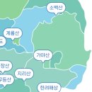 국립공원공단 내장산생태탐방원