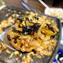 삼겹파티 이미지