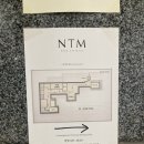 씨유 해운대경동리인뷰점 | 부산 해운대 한우 오마카세 파인다이닝 NTM 엔티엠 기념일 데이트 내돈내산 솔직후기