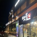 맷돌36샤브샤브 | [남양주/맛집] 남양주 화도읍 대형 샤브샤브 맛집 맷돌36샤브샤브 방문 후기_주차 내부