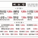 의정부상회
