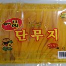 성경도매마트