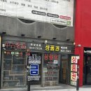 모두유통 | 명품백 합리적으로 사는 법! 매일유통 상품권 성 방문 후기