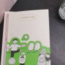현이의 세계
