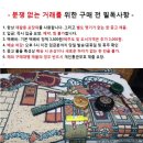 강철 주물 문진과 인주함 이미지