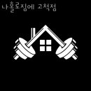 나홀로짐 | 고척동헬스장 나홀로짐에 고척점 위치.시간.가격.후기