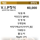 예원한정식 네이버블로그