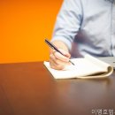 법무사이명호사무소