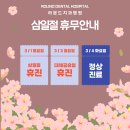 라운드치과병원 이미지