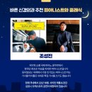 참바른 신경외과의원 이미지