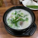 중앙가마솥왕족발 이미지