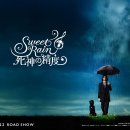 스위트레인(Sweet Rain)