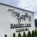 에뜨유명산캠핑장 이미지