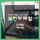 삼한인력 이미지