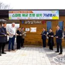 호수공원 푸른들판 화장실 네이버블로그
