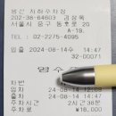 경일공업사 이미지