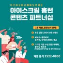 홈런학원