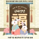 동삼희망(주) 이미지