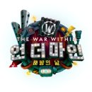 월드마인엔터테인먼트 엑스포츠뉴스