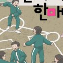 놀이체육 이미지