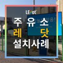 백석주유소 이미지