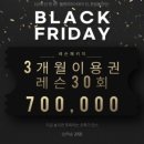탭인골프아카데미