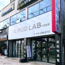 디테일링랩 | 천안 프리미엄세차 신부동 스팀세차 모드랩 디테일링 본점 후기