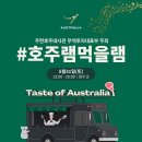 (주)제주드림여행사 이미지