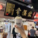 댕댕이쁘띠샵 | 대만 타이베이 3박4일 여행 일정 코스 추천