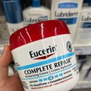 컴플리트 리페어 이미지