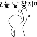 김가방양꼬치
